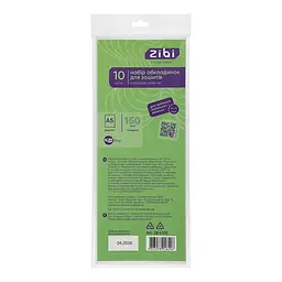 Набір обкладинок для зошитів ZiBI Kids Line А5, 150 мкм 10 шт. (ZB.4705)
