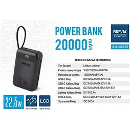 Акумулятор портативний Brevia 20000mAh 22.5W Type-C+Lightning 45222 - мініатюра 6