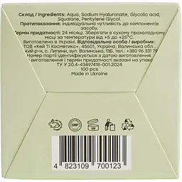 Патчі під очі Hollyskin Glycolic AHA Acid Eye Patch 100 шт. - мініатюра 7