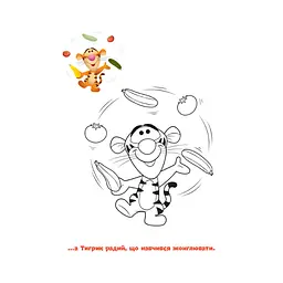 Розмальовка Видавництво Ранок Disney Маля. Моя перша кольоровка Вінні Пух, за зразком (1427003) - мініатюра 4