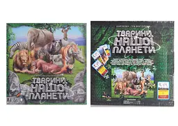 Настільна гра Тварини нашої планети 2, G-JNP-01U