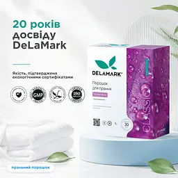 Концентрований безфосфатний пральний порошок Delamark Professional 1 кг (4820152330093)