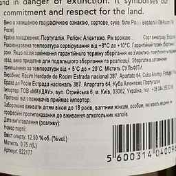 Вино Rocim Herdade do Rocim Verdelho PGI Alentejo біле сухе 0.75 л - мініатюра 4