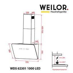 Витяжка декоративна похила WEILOR WDS 62301 R WH 1000 LED - мініатюра 13