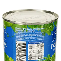 Горошок Чумак зелений 420 г (7843) - мініатюра 4