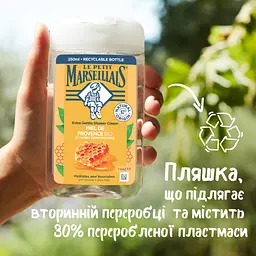 Гель для душу Le Petit Marseillais БІО Медова Насолода 250 мл (3574661711492) - мініатюра 6