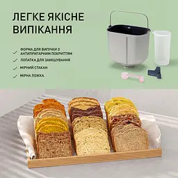 Хлібопічка Panasonic SD-B2510WTS-A з додатковою лопаткою для житнього тіста - мініатюра 4