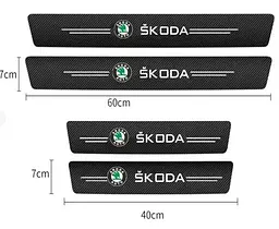 Захисна плівка накладка на пороги для Skoda Чорний Карбон 4 шт - мініатюра 4