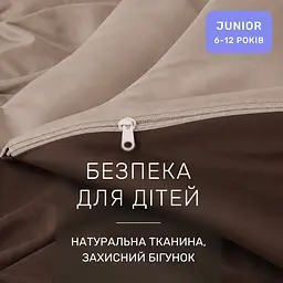 Дитяча постільна білизна MIRSON JUNIOR фланель Cappuchino/Brown 150х220см (2200012801451) - мініатюра 5