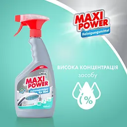 Універсальний мийний засіб для ванної кімнати Maxi Power 700 мл - мініатюра 3
