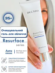 Набір для обличчя омолоджувальний професіональний Farmasi Resurfase Dr. C. Tuna 35+ - мініатюра 6