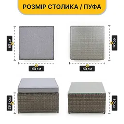 Комплект садових меблів LEOBRO Lounge Set 3-в-1 (LB-1057) - мініатюра 3