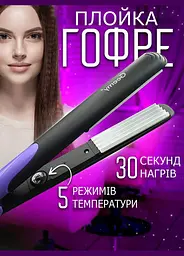 Праска щипці-гофре для волосся плойка керамічна GM1953 30 Вт 120-200°C - мініатюра 7