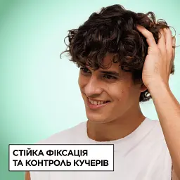 Гель для укладання та фіксації для кучерявого та хвилястого волосся Garnier Fructis Curls Method Flexi Hold 370 мл - мініатюра 7