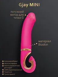 Вібратор Gvibe Gjay Mini Реалістичний, 19х3.2 см - мініатюра 2