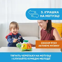 Сортер Chicco Черепаха, в асортименті (10622.00) - мініатюра 6