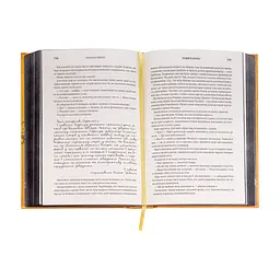 Книга Четверте крило. Емпіреї. Книга 1 - Ребекка Яррос КСД (9786171519114) - мініатюра 5