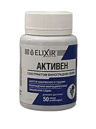 Капсули Elixir Активен для вен 50 капсул