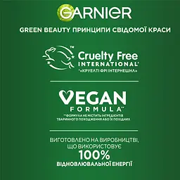 Маска Garnier Fructis Hair Food Pineapple для довгого та тьмяного волосся 400 мл - мініатюра 9