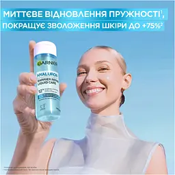 Есенція для обличчя Garnier зволожувальна з гіалуроновою кислотою для відновлення захисного бар'єру шкіри 120 мл - мініатюра 7
