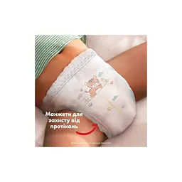 Підгузки Pampers Active Baby Pants Розмір 3 (6-11 кг) 180 шт (8006530305716) - мініатюра 12