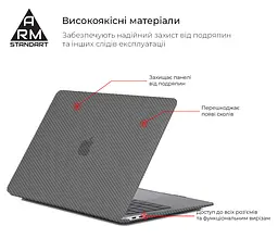 Накладка ArmorStandart LikeCarbon для MacBook Air 13.3 2018 (A2337/A1932/A2179) Black (ARM68157) - мініатюра 2