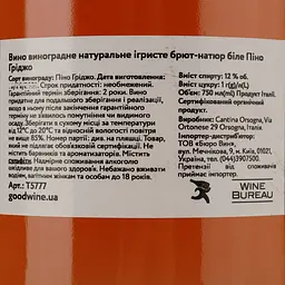 Вино ігристе Lunaria Ancestrale Spumante Pinot Grigio біле брют натюр 0.75 л - мініатюра 5
