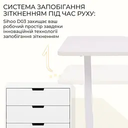 Геймерський стіл Sihoo D03 White (D03-106/D03-107) - мініатюра 10