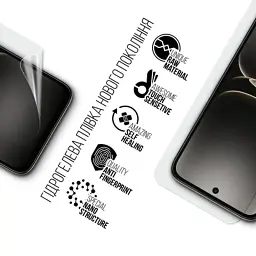 Плівка захисна Armorstandart hydrogel Infinix Smart 20 4G (ARM90595) - мініатюра 2
