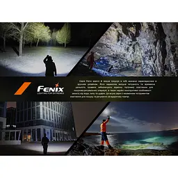 Ліхтар ручний пошуковий лазерний Fenix LR36R - мініатюра 24