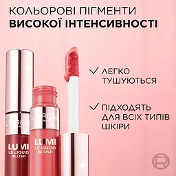 Рум'яна для обличчя L`Oréal Paris Lumi Le Liquid Blush відтінок 625 (Gold Pink) 10 мл (AA852500) - мініатюра 5