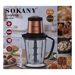 Чоппер кухонний Sokany SK-7039 на 6 лез, бронза Sokany SK-7039 - мініатюра 10