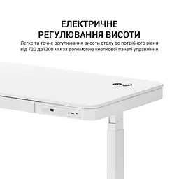 Комп'ютерний стіл OfficePro з електрорегулюванням висоти білий (ODE111WW) - мініатюра 2