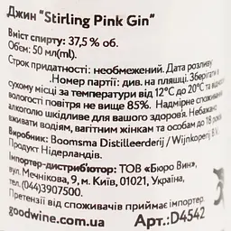 Джин Stirling Pink Gin 50 мл - мініатюра 6