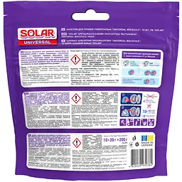 Капсули для прання Solar Universal Molecule 10 шт. - мініатюра 2