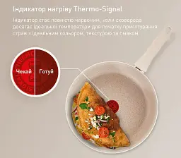 Сковорода Tefal Delight 24 см (G2930402), з керамічним антипригарним покриттям - мініатюра 3