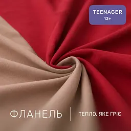 Дитяча постільна білизна MIRSON TEENAGER фланель Cappuchino/Red 200х220см (2200012885734) - мініатюра 4
