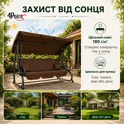 Садова гойдалка 230см до 350кг 4P Garden Comfort чотиримісна, розкладна, з подушками та підстаканниками - мініатюра 6