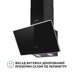Витяжка декоративна похила Perfelli VICCO 6HSR NERO - мініатюра 3