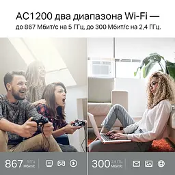 WI-FI роутер маршрутизатор TP-Link ARCHER C54 4 антени - мініатюра 4