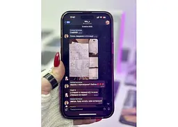 Настільна гра Dangel Games Інстагра (Instagra) (укр.) (ВР_І) - мініатюра 8