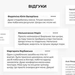 Набір Hillary для пружності та інтенсивного зволоження шкіри обличчя - мініатюра 3