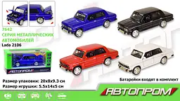 Машинка металева Lada 2106 1:32-36 Автопром світло звук двері (в асортименті) 7642 - мініатюра 2
