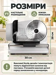 Електричний слайсер 500 Вт з товщиною нарізки до 15 мм для м'яса та сиру сріблястий (37261562) - мініатюра 3
