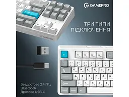 Клавіатура GamePro Asgard Ragnar White (MK285WH) - мініатюра 6