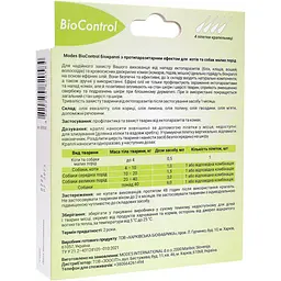Біокраплі з протипаразитарним ефектом Modes BioControl для собак малих порід 0.5 мл - мініатюра 2