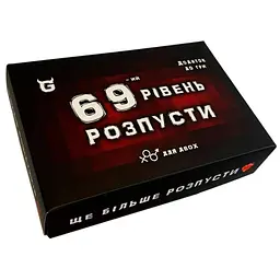 Настільна гра Точка Games Розпуста. Додатковий рівень (укр.) (ВР_РДР)