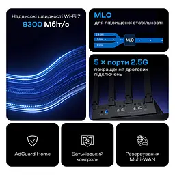 WiFi 7 маршрутизатор GL.iNet Flint 3 (GL-BE9300-EU) 2.5G тридіапазонний (73-01006) - мініатюра 8