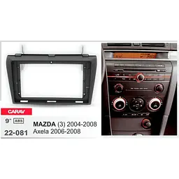 Перехідна рамка Mazda 3 Carav 22-081 - мініатюра 5