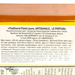 Пастис Pastis Jaune Le Pertuis, 45%, 0,7 л - мініатюра 3